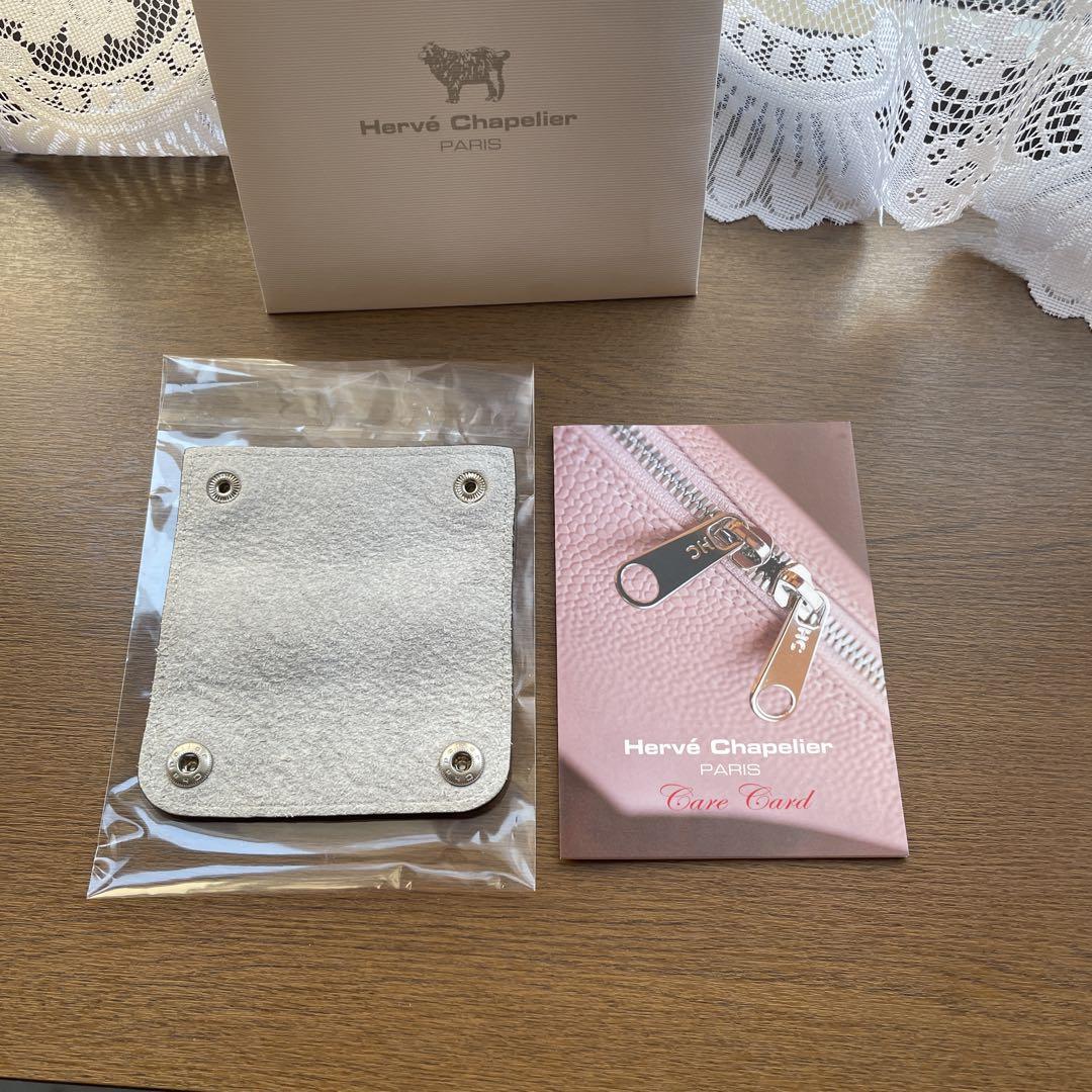 エルベシャプリエ Herve Chapelier 1611L (ハンドルグリッパー
