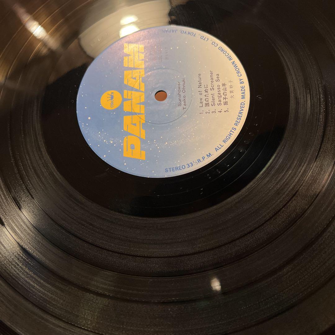 レコード オリジナル 大貫妙子 sunshower LP サンシャワー - メルカリ レコード オリジナル 大貫妙子 sunshower LP サンシャワー - メルカリ