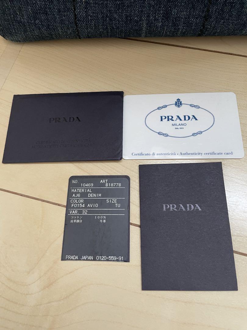 PRADA カナパ トートバッグ デニム Mサイズ
