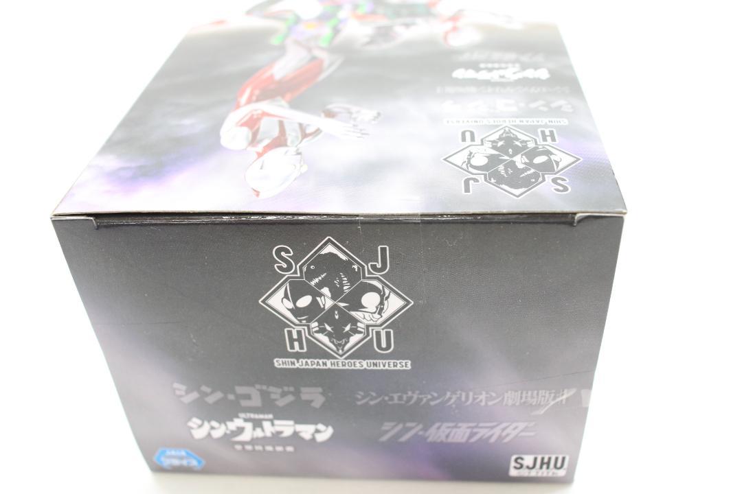 ウルトラマン フィギュア プライズ 4体まとめ 30-EY0131-12