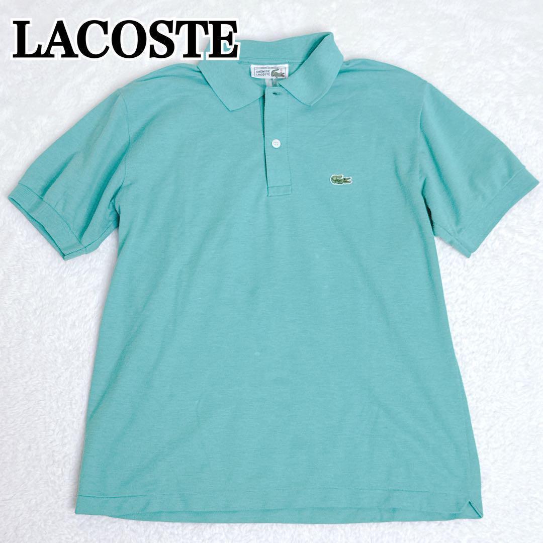 【希少】 80's ラコステ フランス製 ビンテージ 長袖 ポロシャツ 水色　L フランス製 ラコステ CHEMISE 80s ヴィンテージ ポロシャツ