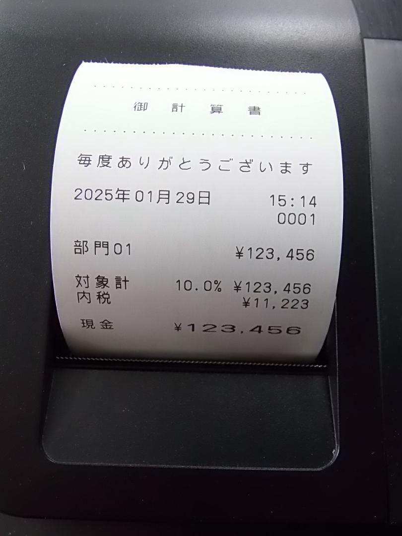 黒 129スマホと連携カシオSR-G3インボイスレジスター4部門