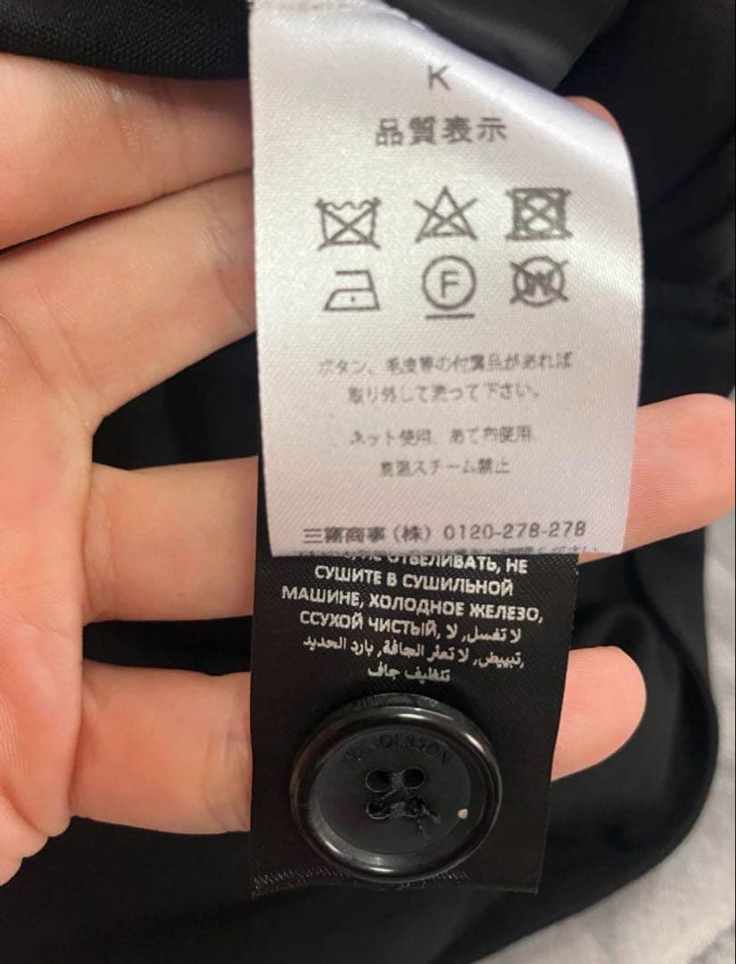 イージーワイドショーツ ヴァージンウールS