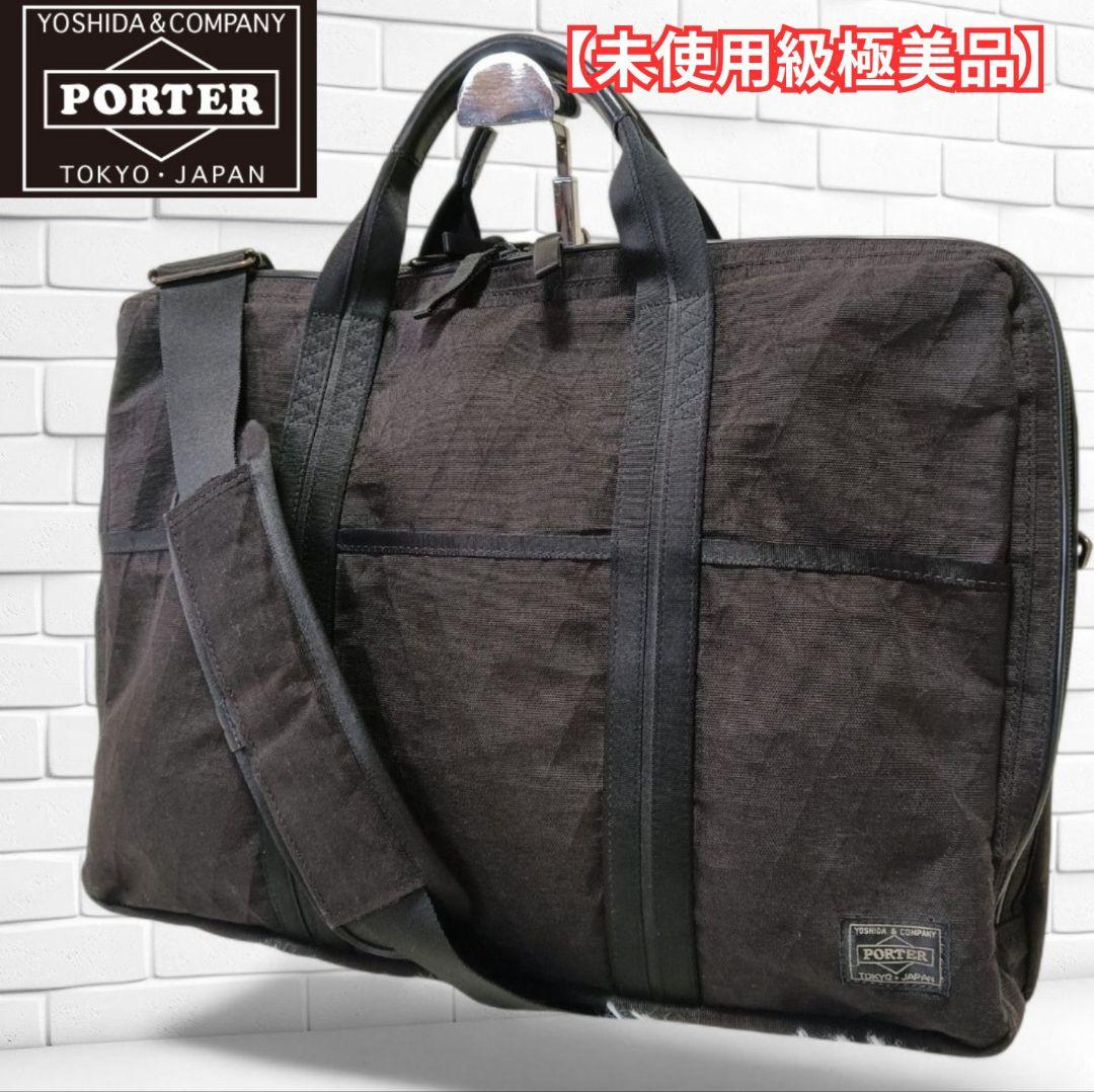 超 級 ポーター ハイブリッド 2way ブリーフケース ショルダーバッグ吉田カバン