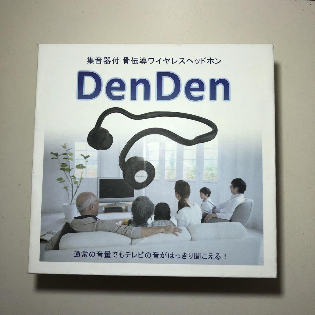 DenDen デンデン　集音器付 骨伝導ワイヤレスヘッドホン DEN-HEADH
