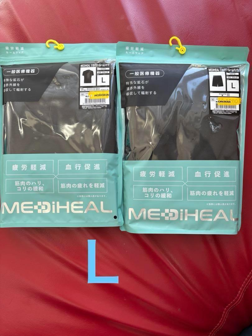 ワークマンリカバリーウエア上下セットL ブラック 新品 メディヒール リカバリーウェア ワークマン Lブラック 上下