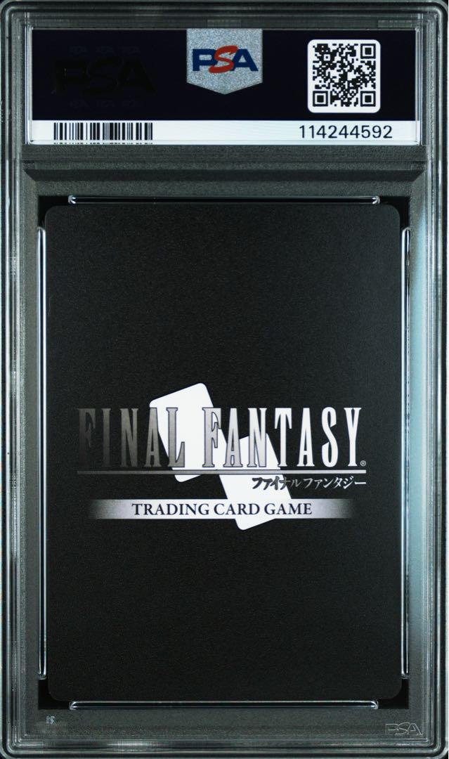 FFTCG ライトニング フルアート FFTCG ライトニング フルアート psa10 hidden trials - メルカリ