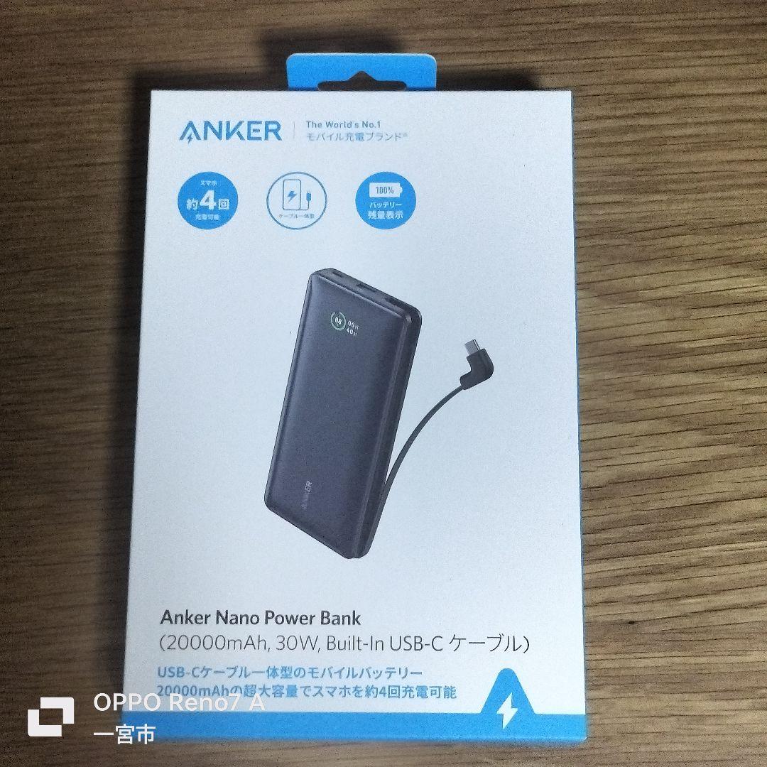 【新品未開封】Anker Nano Power Bank モバイルバッテリー