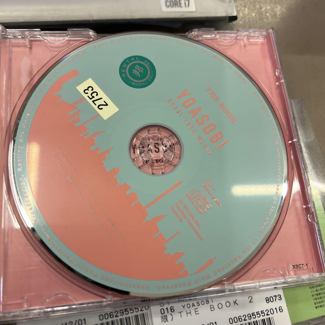 YOASOBI 3枚セット　the book