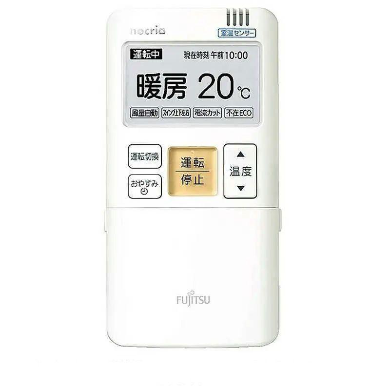 富士通ゼネラル　リモコン ノクリア　AR-FBA1J nocria　フィルター
