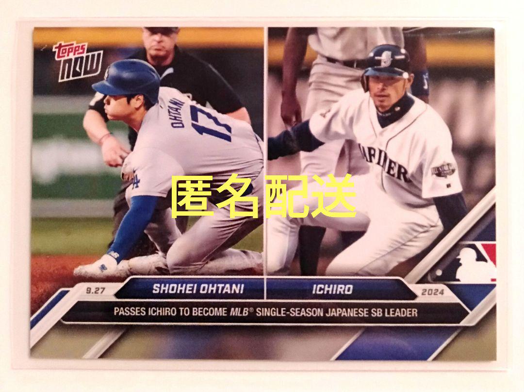 topps now 大谷翔平・イチロー／768 日本人メジャーリーガー盗塁