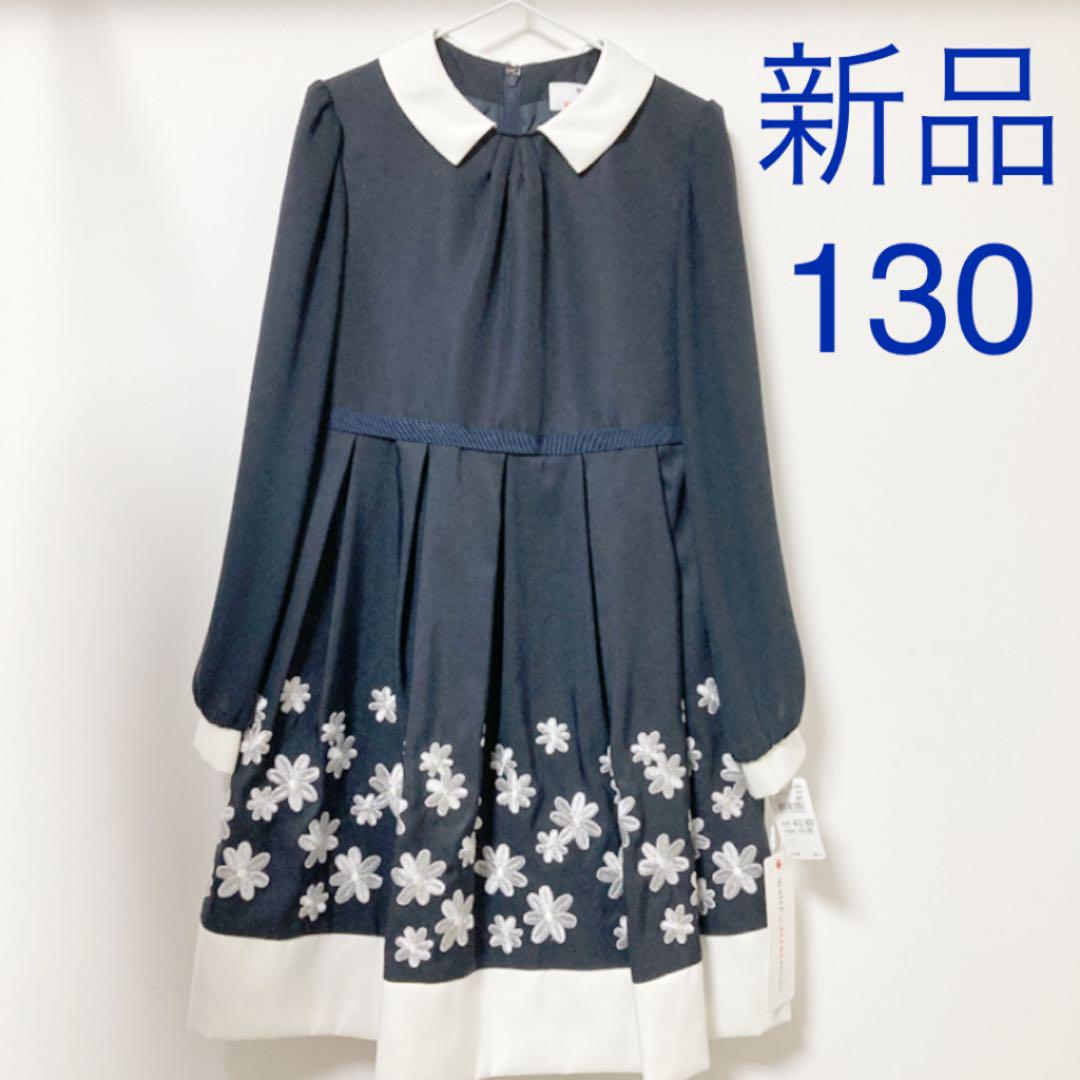 割引購入 BEAMS by 女の子 waltz DESIGN セット スーツ フォーマル - フォーマル/ドレス 割引購入 BEAMS by 女の子 waltz DESIGN セット スーツ フォーマル - フォーマル/ドレス