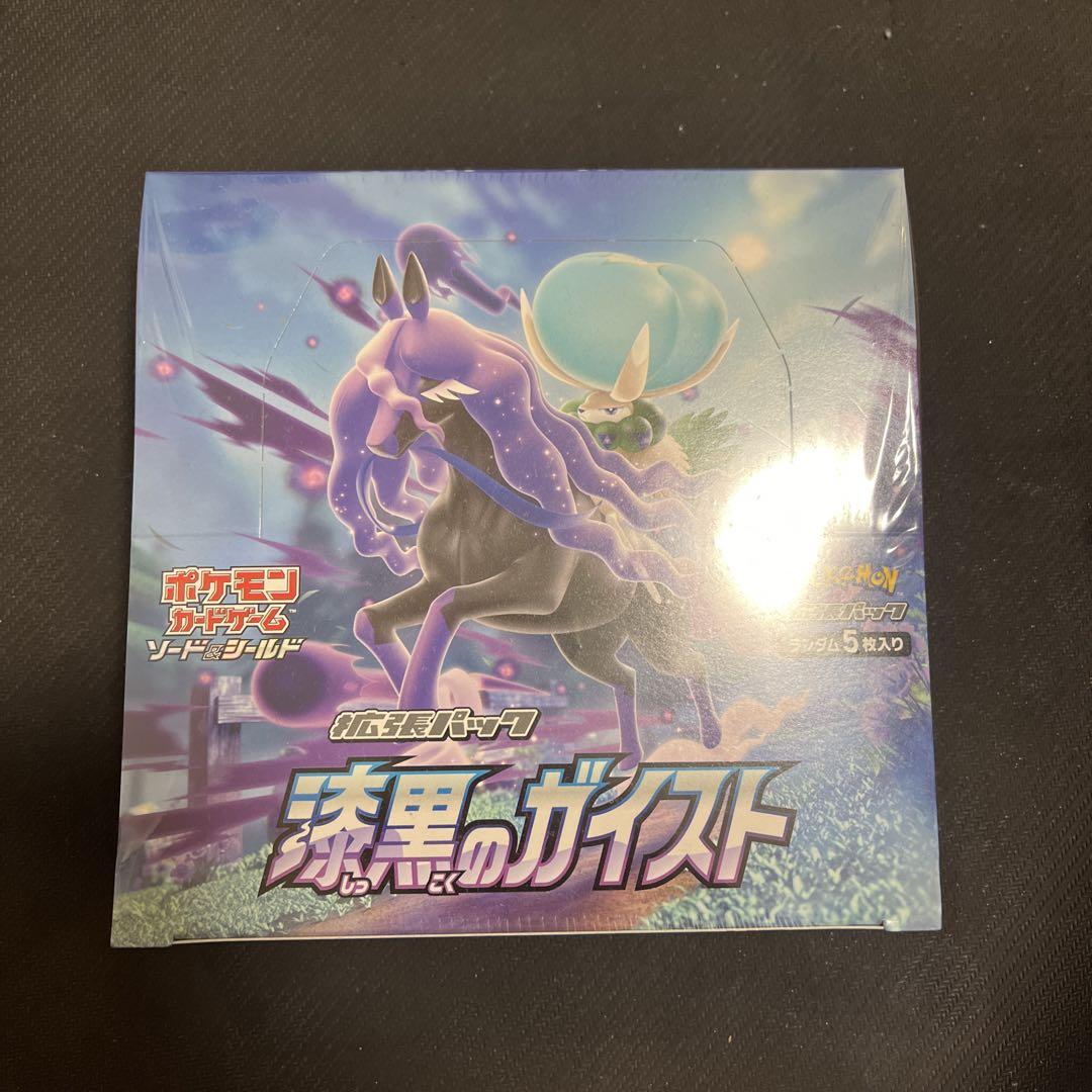 ポケモン　カードゲーム　漆黒のガイスト　BOX 新品未開封　シュリンク付き