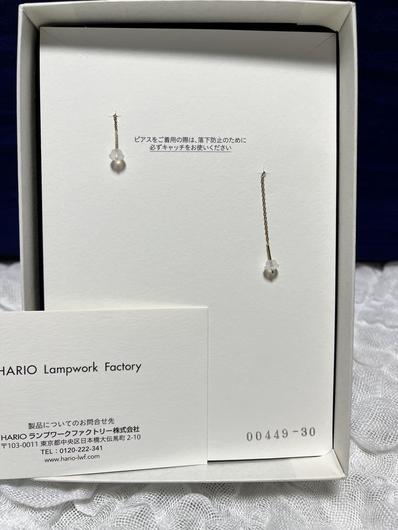 【新品未使用】HARIO ピアス　グロス