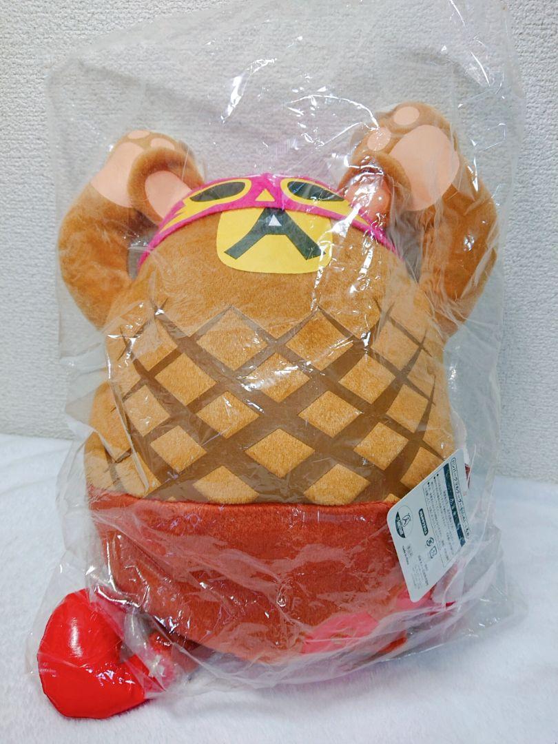 メルカリ ハンバーグマ ぬいぐるみ 約30cm 900 中古や未使用のフリマ メルカリ ハンバーグマ ぬいぐるみ 約30cm 900 中古や未使用のフリマ