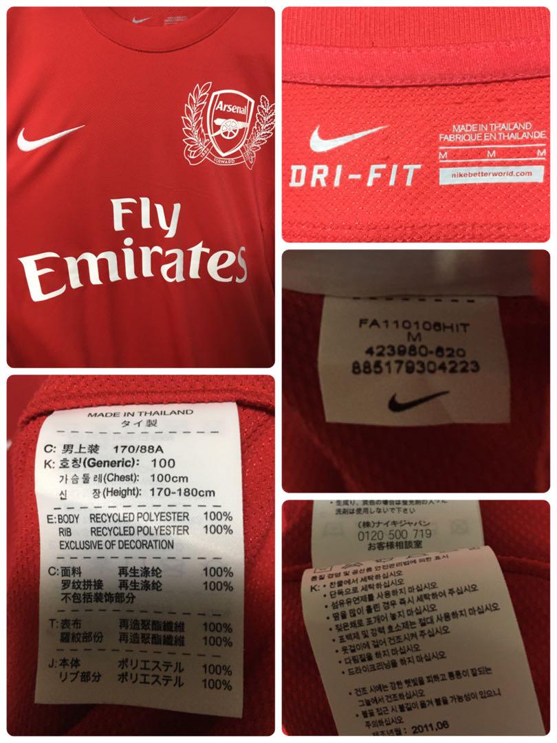 アーセナル Arsenal ナイキ NIKE ゲームシャツ M サッカー