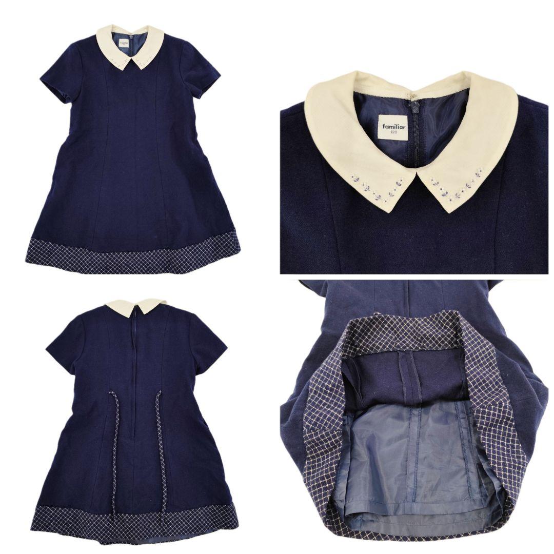 美品✨ファミリア120 フォーマルスーツ アンサンブル ワンピース