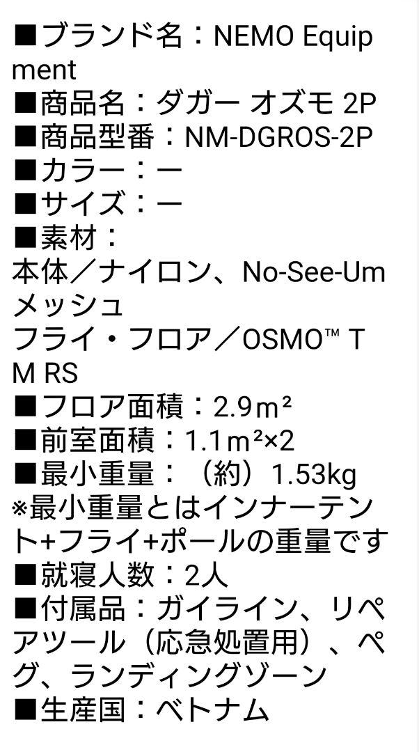 00時迄の ❣