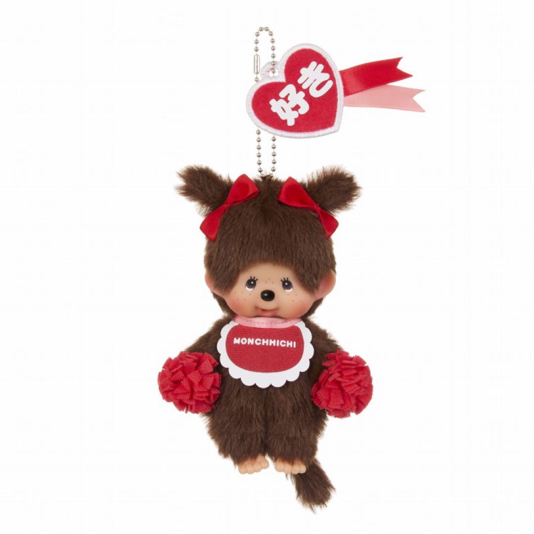 新品 モンチッチキーチェーン（ハッピーカラー男の子/女の子） ２点セット