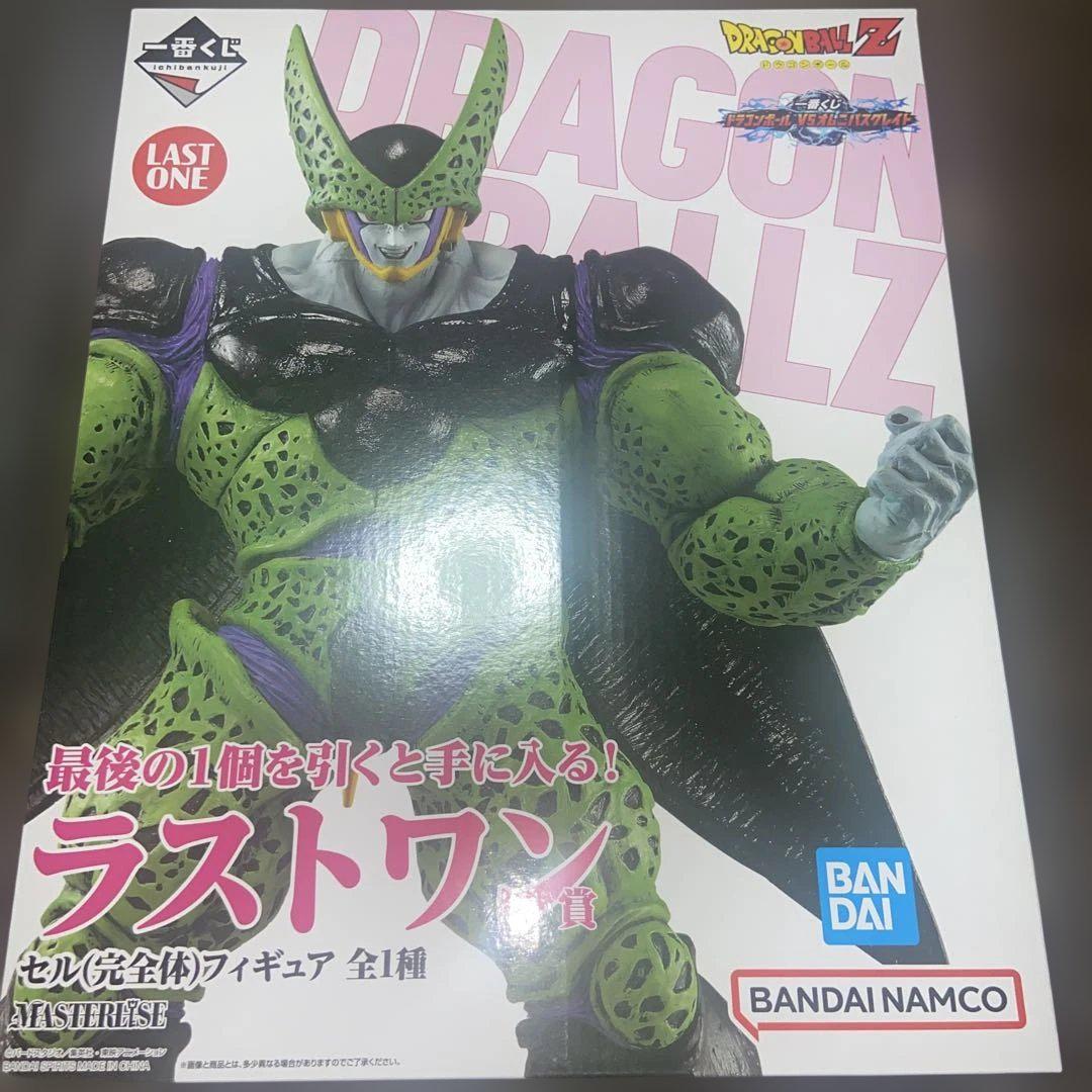 ドラゴンボールZ ラストワン セル完全体フィギュア未開封品