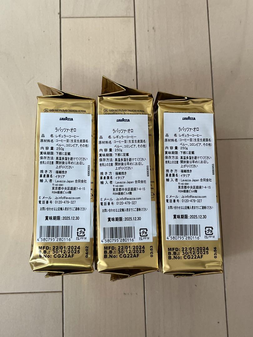 Angie  　　　Lavazza ORO ラヴァッッア　③  250g
