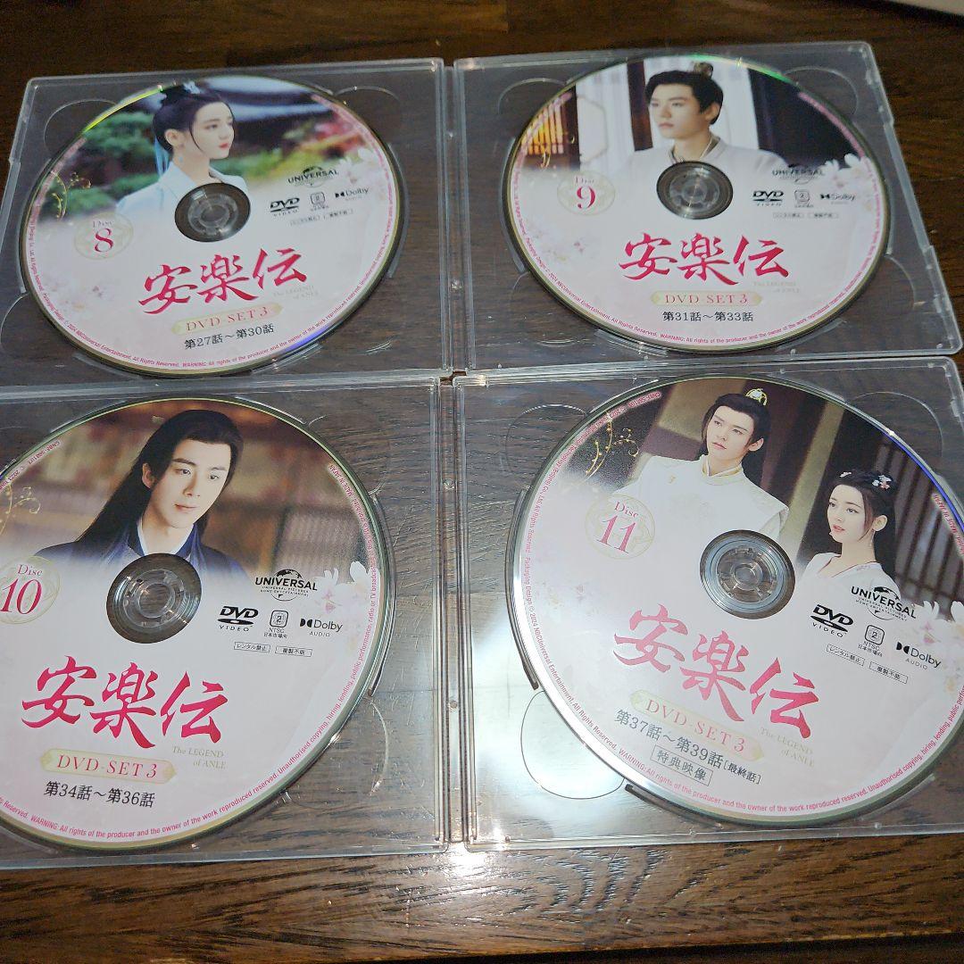 access DVDBOX 3枚組 access DVDBOX 3枚組