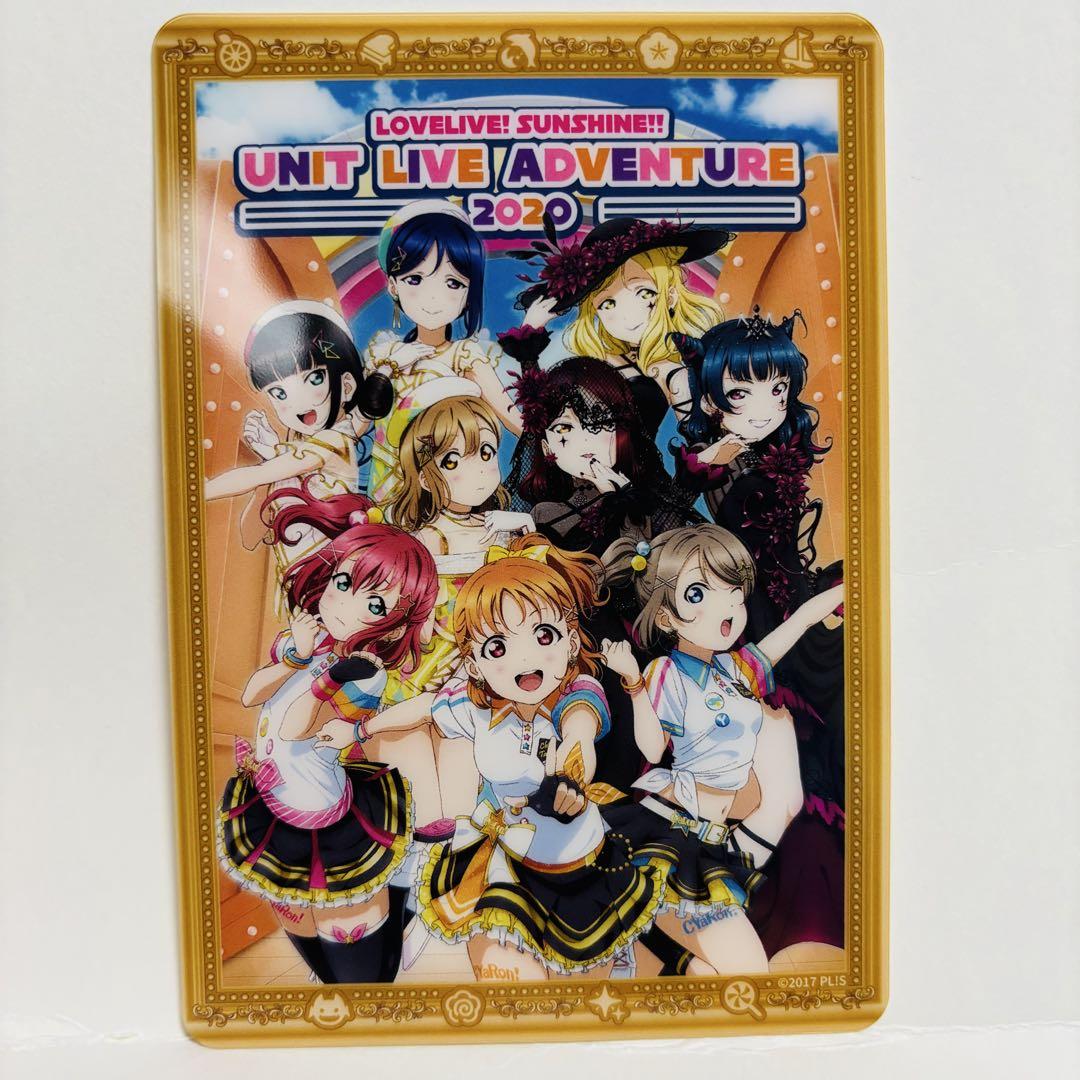 最終決算 ユニット クリアカード メルカリ - finale Aqours ラブライブ その他