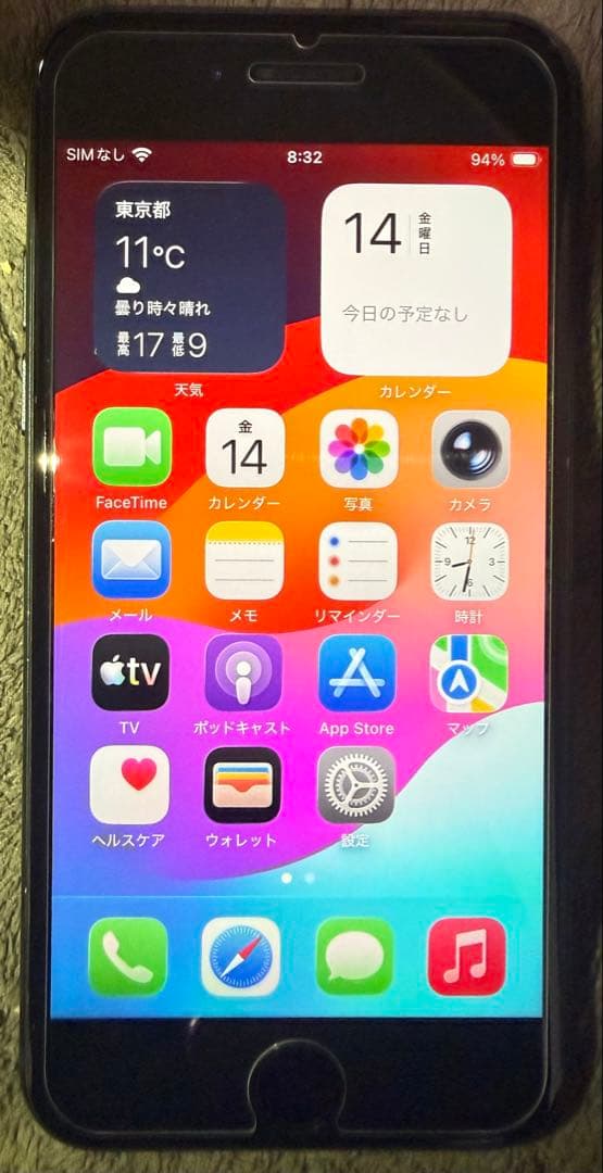 iPhoneSE3 64gb ブラック SIMフリー バッテリー最大容量86Apple