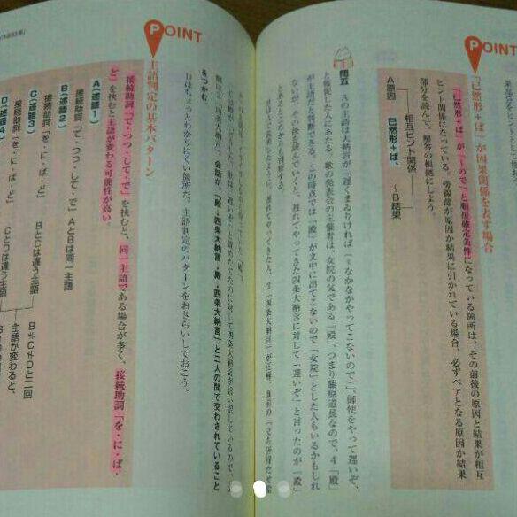 メルカリ 極める古文1と2 参考書 500 中古や未使用のフリマ メルカリ 極める古文1と2 参考書 500 中古や未使用のフリマ