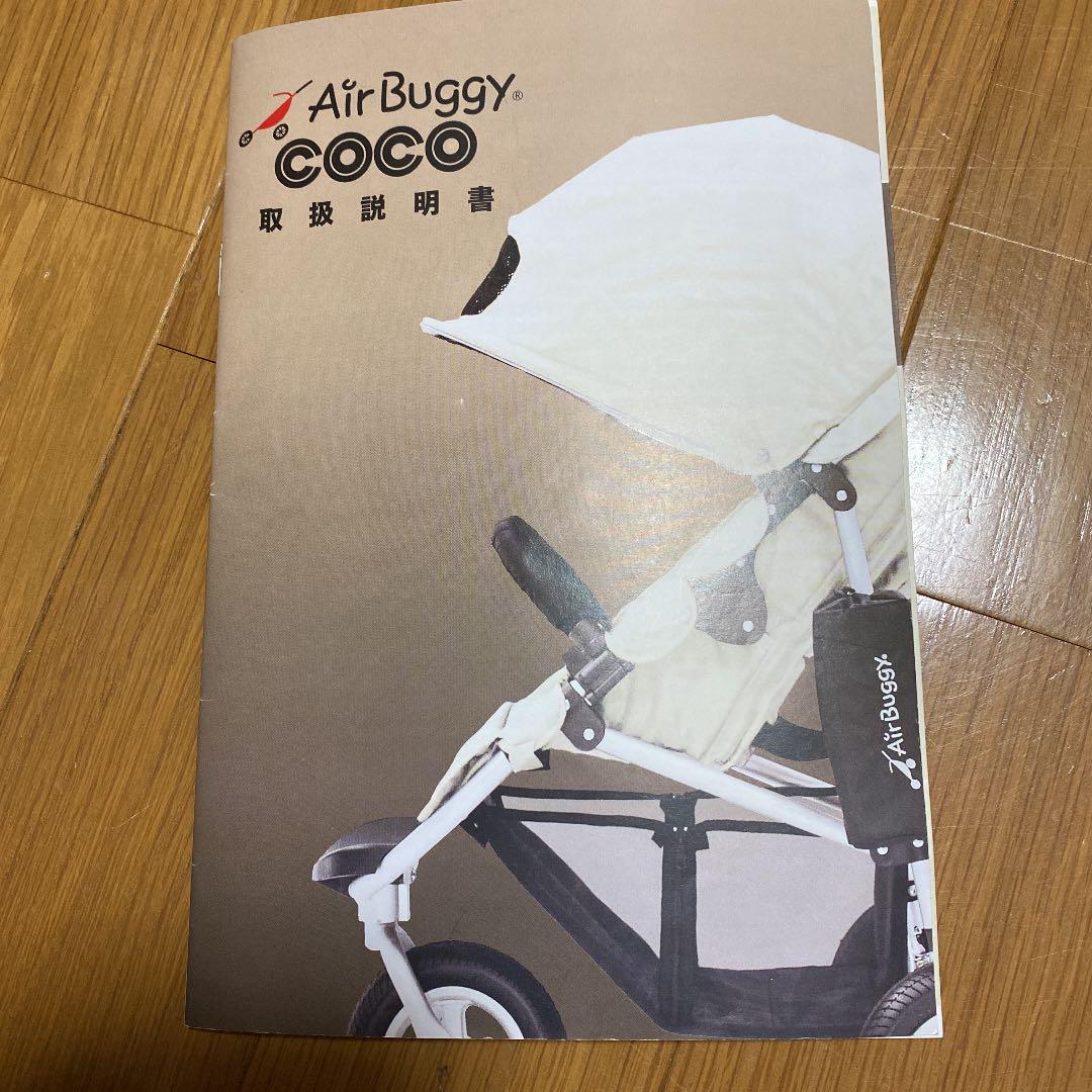 通販お得 最終値下げ エアバギーベビーカー R90TC-m16491725209 新作入荷得価