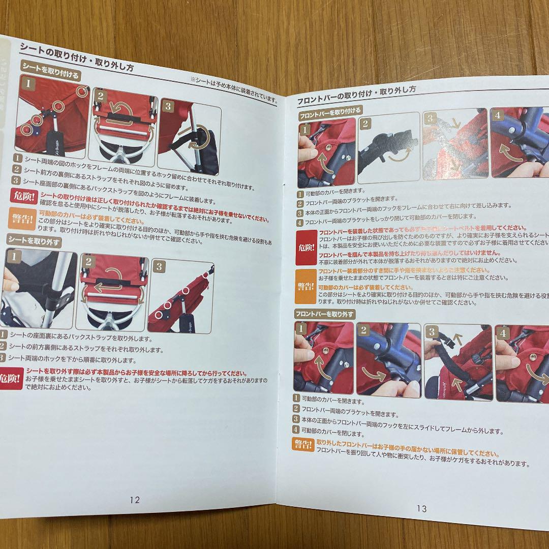 通販お得 最終値下げ エアバギーベビーカー R90TC-m16491725209 新作入荷得価