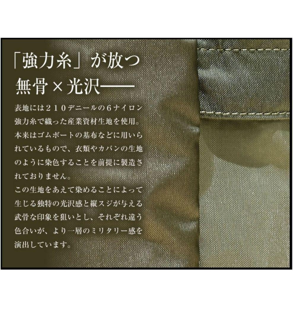 本日0時までの特別セール✩.*˚PORTER フォース トートバッグ