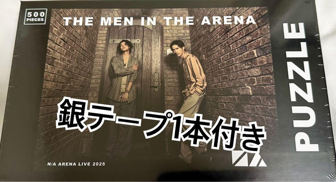 N/A 赤西仁 錦戸亮 アクリルスタンド ジグゾーパズル - メルカリ