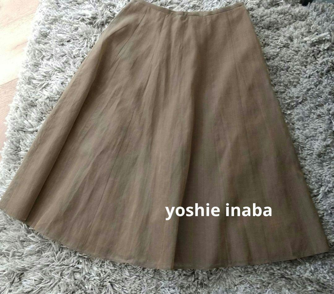 yoshie inaba　ロングスカート　シルク混　Mサイズ　茶