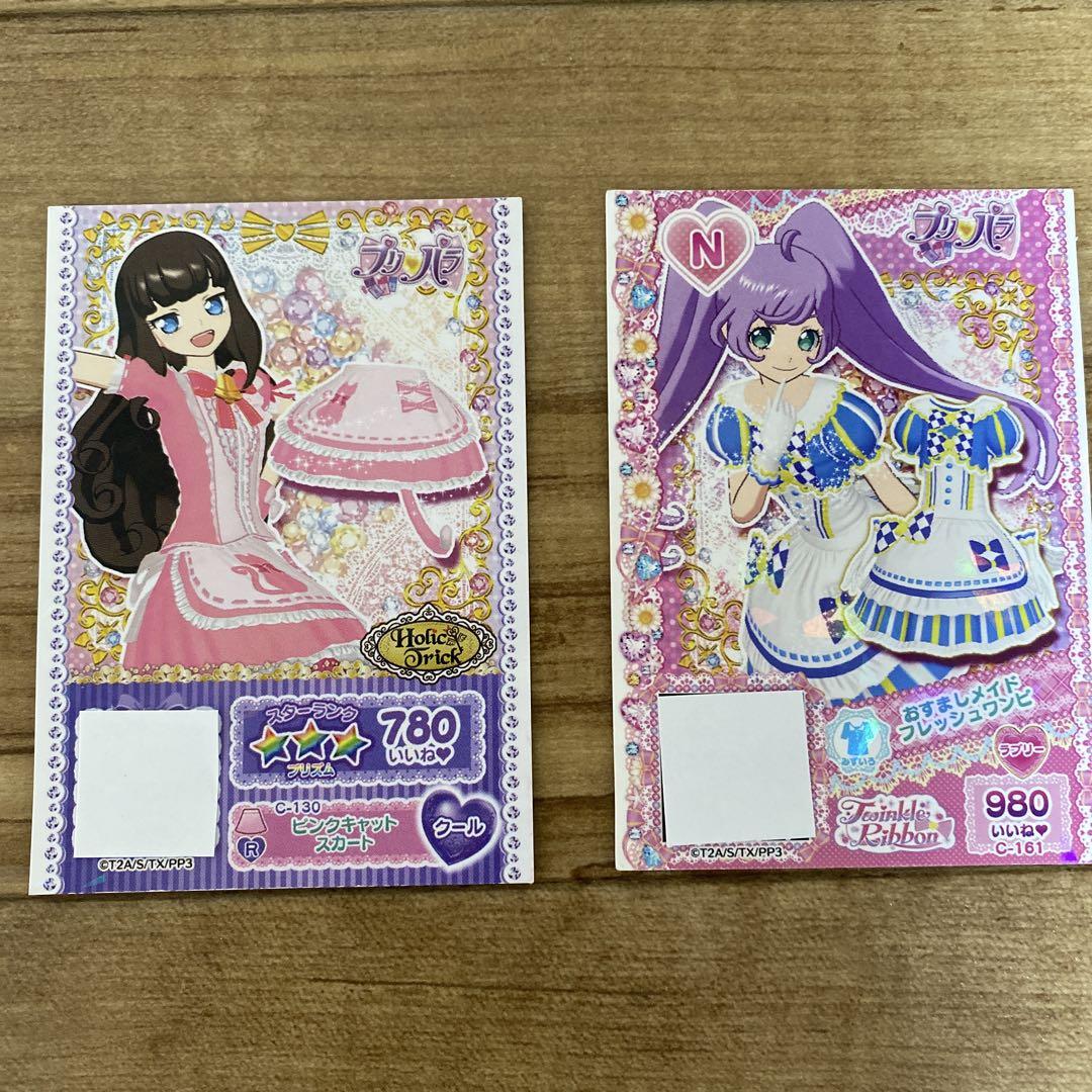 プリパラ プリチケ トモチケ まとめ売り - メルカリ
