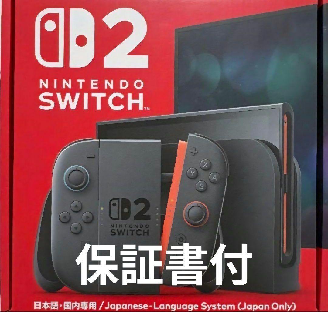 【新品未開封】 Nintendo Switch2
