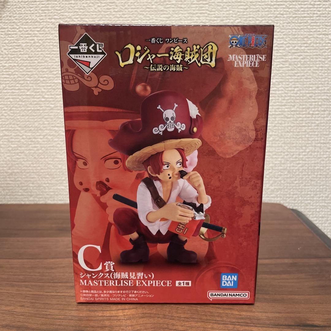 ラストワン賞 ロジャー C賞シャンクス　D賞バギーフィギュア