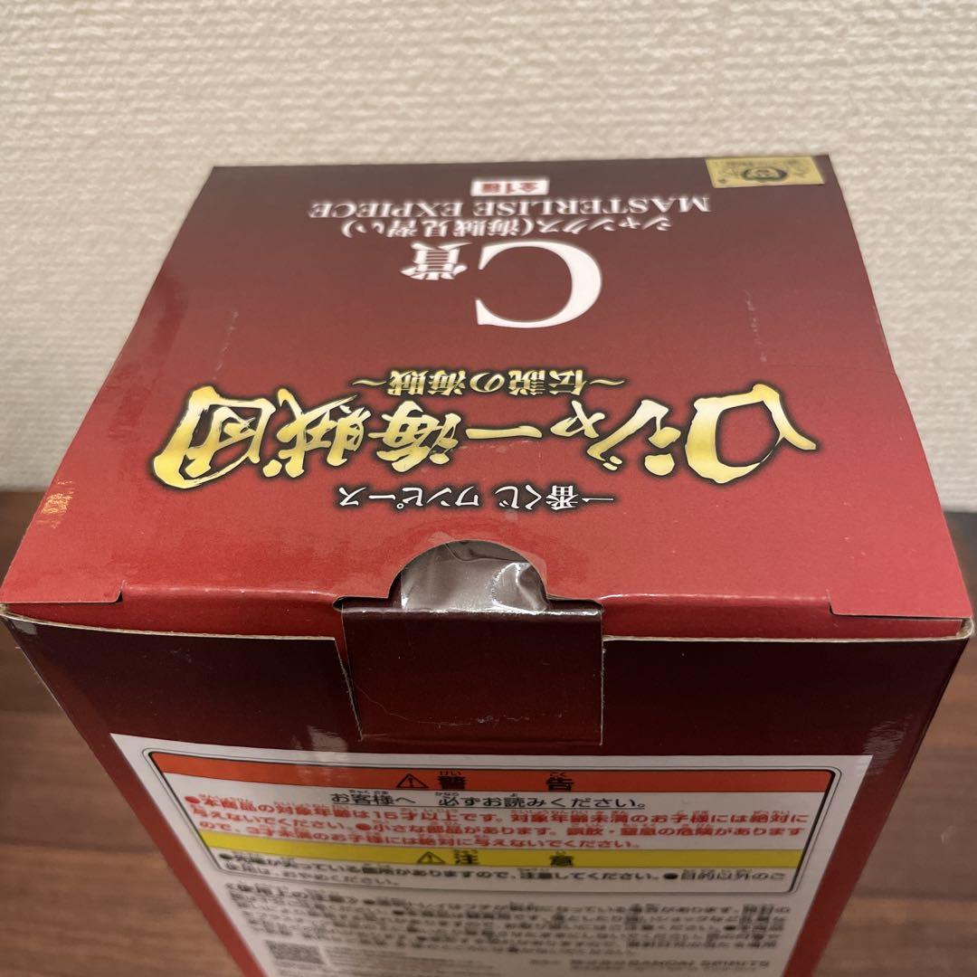 ラストワン賞 ロジャー C賞シャンクス　D賞バギーフィギュア