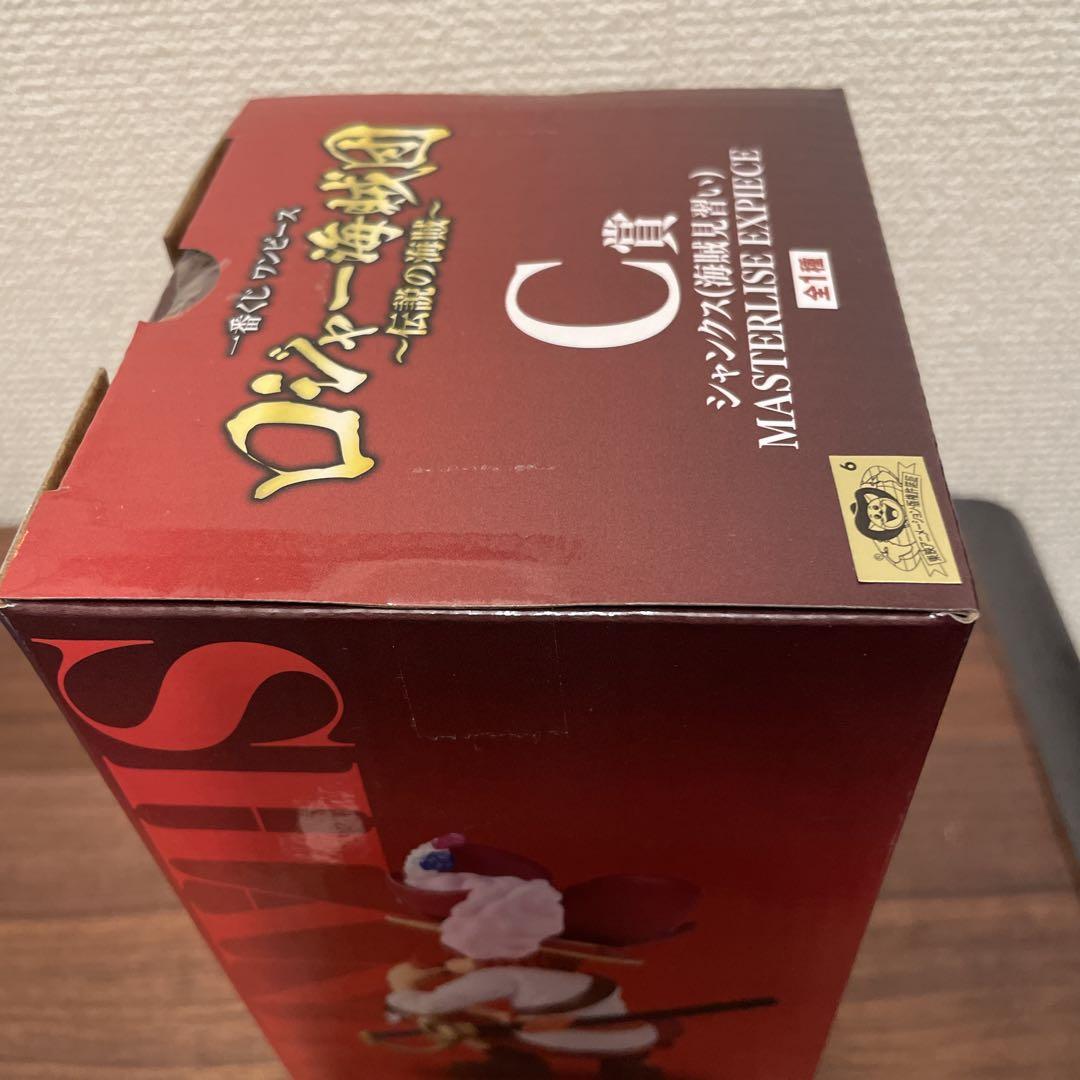 ラストワン賞 ロジャー C賞シャンクス　D賞バギーフィギュア