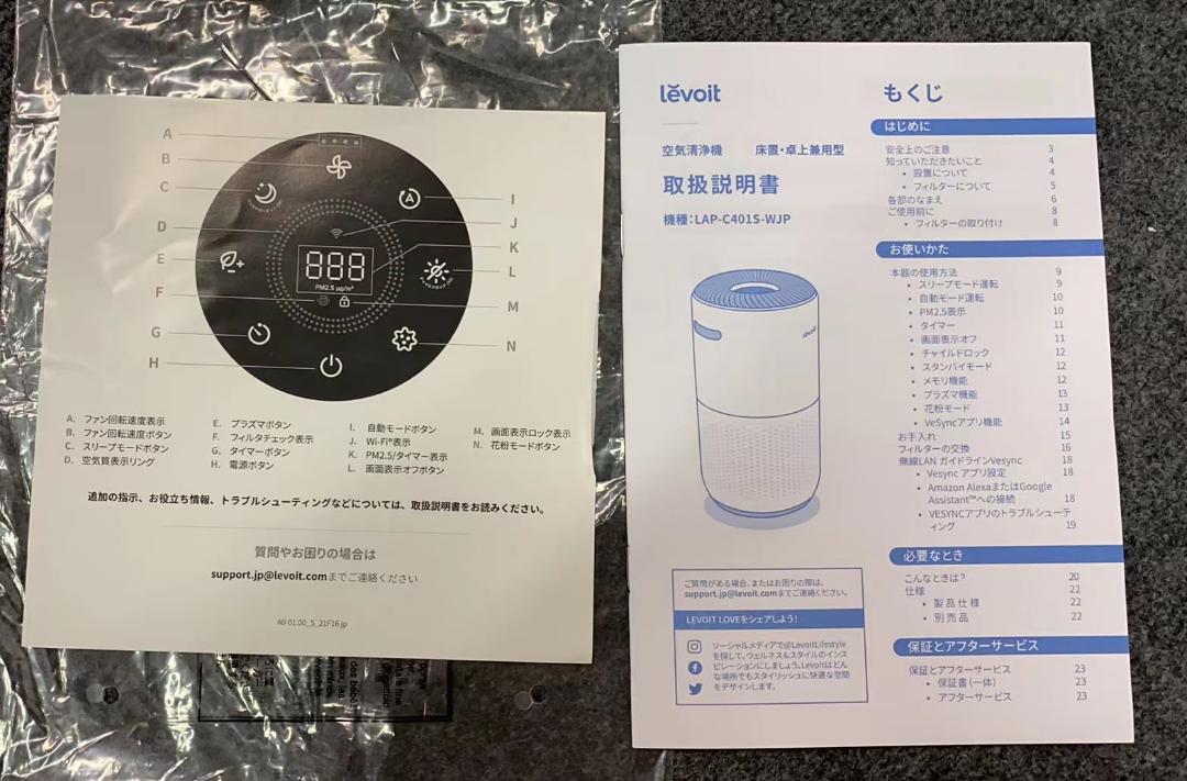 Levoit 高性能モデル 空気清浄機 32畳 Core 400S ホワイト - メルカリ Levoit 高性能モデル 空気清浄機 32畳 Core 400S ホワイト - メルカリ
