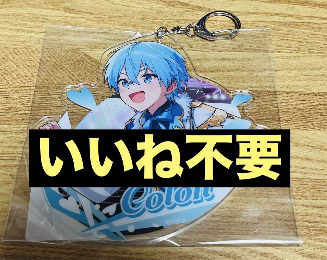 すとぷり ふぁみくじC賞 BIGアクリルキーホルダー ころんくん
