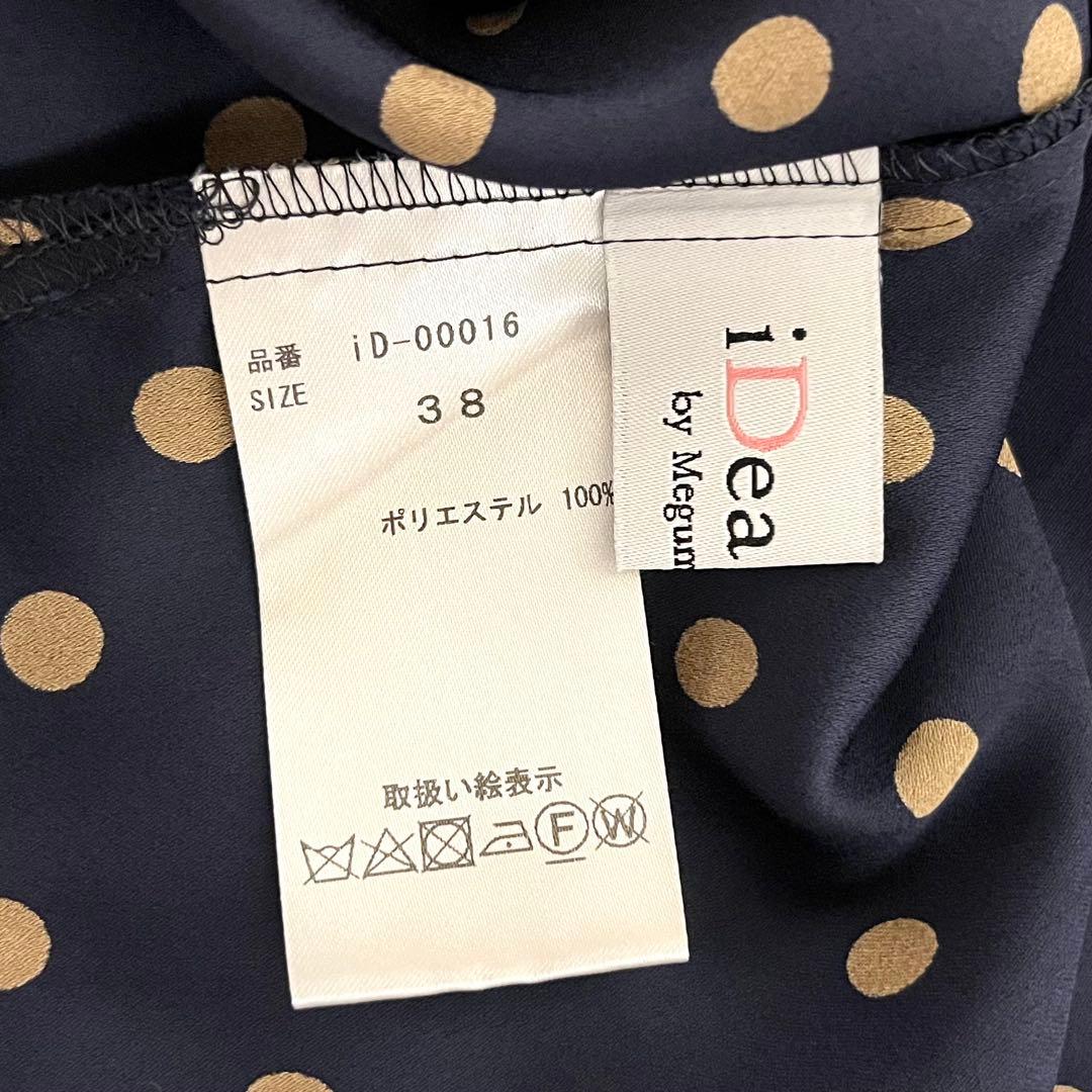 イデアルーチェ classical dot blouse ドット ブラウス