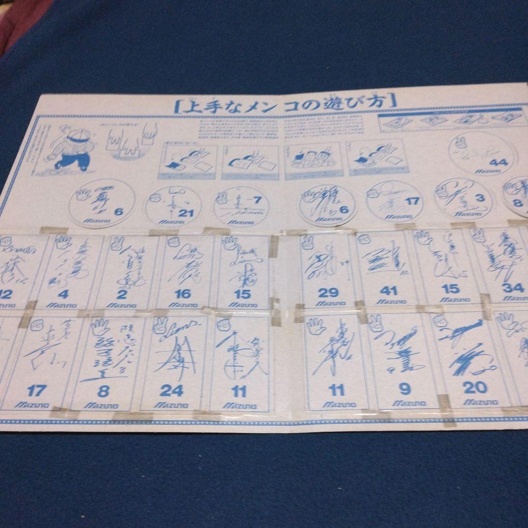 ミズノ 有名野球選手写真札　オールスターメンコ　２９選手