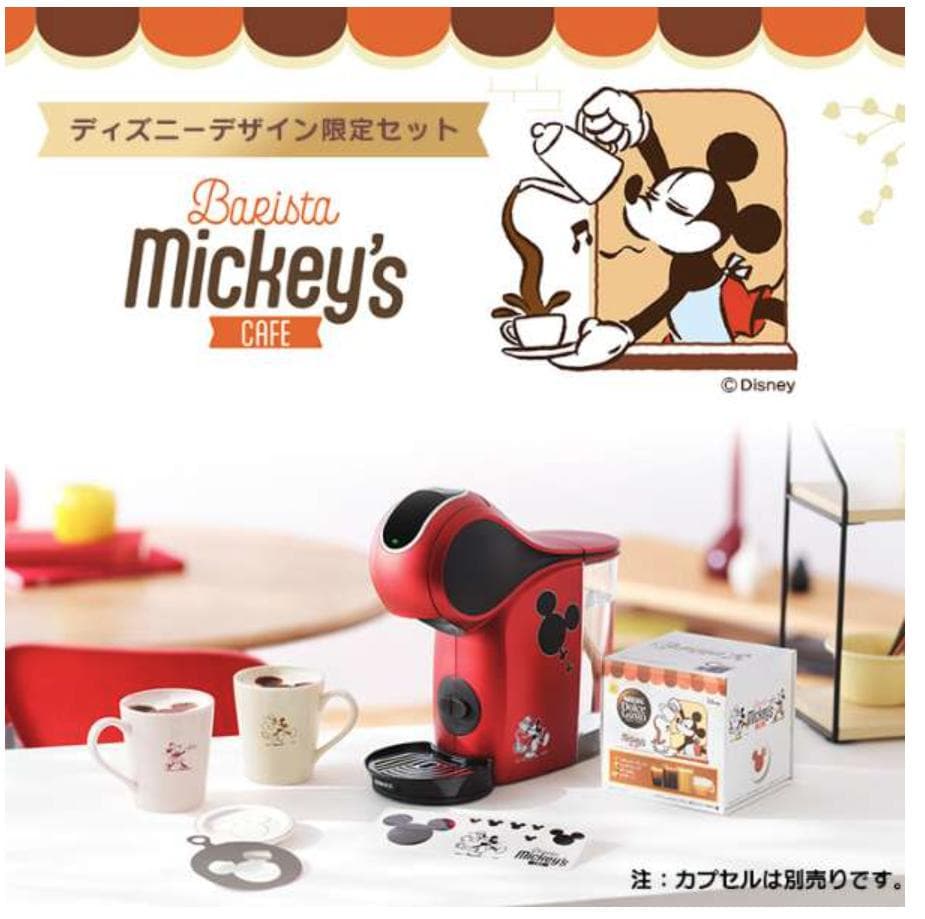 ジェニオエスタッチRMバリスタミッキー体験セット ネスカフェ ジェニオエスタッチRMバリスタミッキー体験セット ネスカフェ