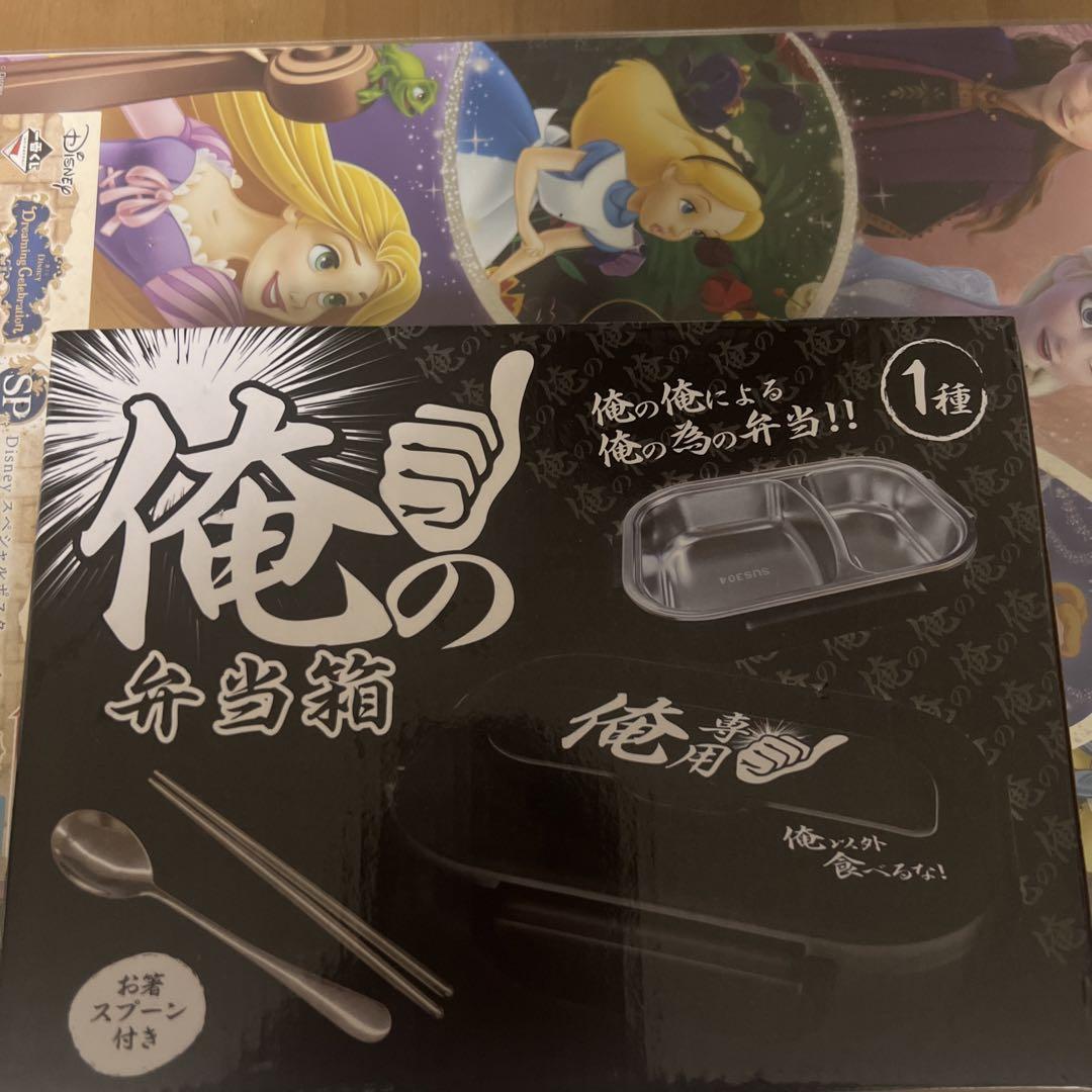 俺の弁当箱 304ステンレス製 スプーン付き 1種