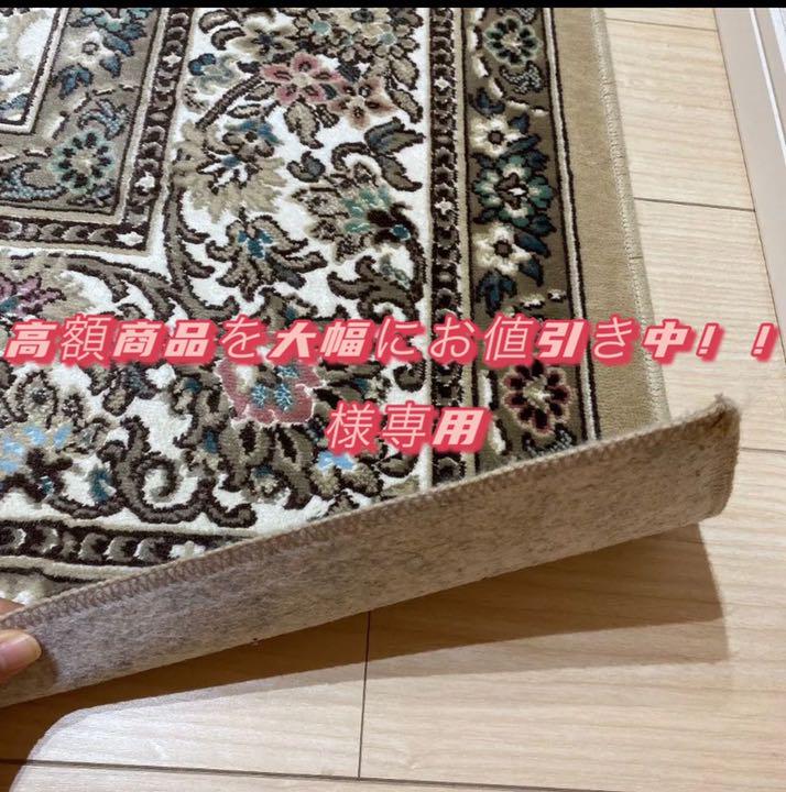 16250円 【ご予約品】 絨毯 ラグ ラグマット ベルギー 薄手 6畳 カーペット おしゃれ じゅうたん ダイニングラグ 送料無料 ロモン 約6畳 230×330cm 16250円 【ご予約品】 絨毯 ラグ ラグマット ベルギー 薄手 6畳 カーペット おしゃれ じゅうたん ダイニングラグ 送料無料 ロモン 約6畳 230×330cm