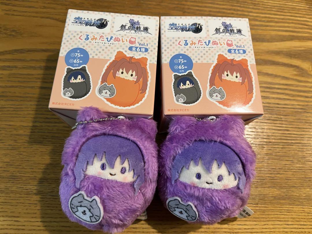 軌跡シリーズ　くるみたぴぬい Vol.1ロイド・レン・ティオ・リーシャ8点セット