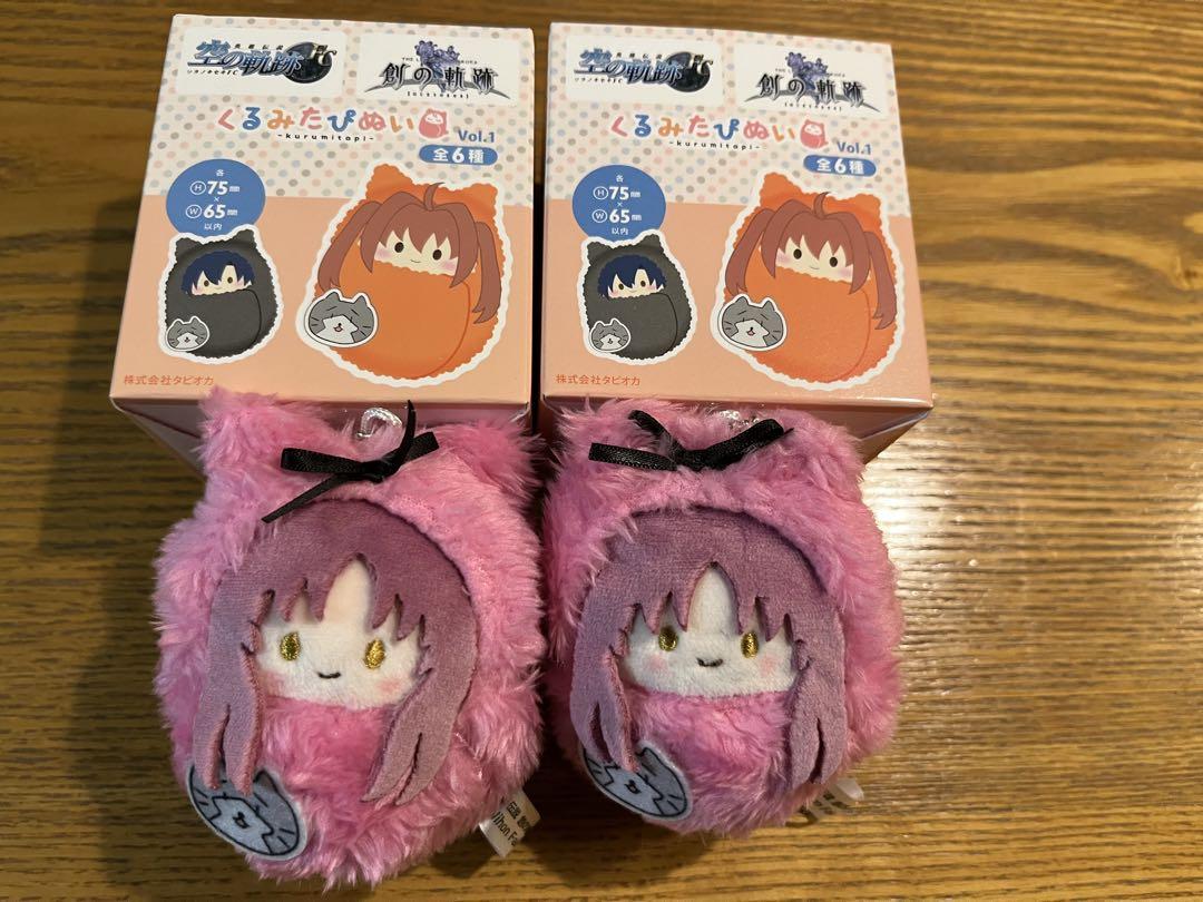軌跡シリーズ　くるみたぴぬい Vol.1ロイド・レン・ティオ・リーシャ8点セット