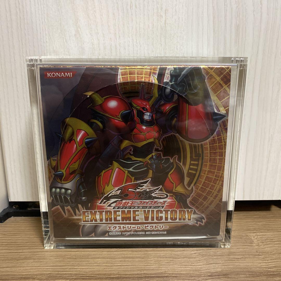 遊戯王　エクストリーム・ビクトリー　BOX