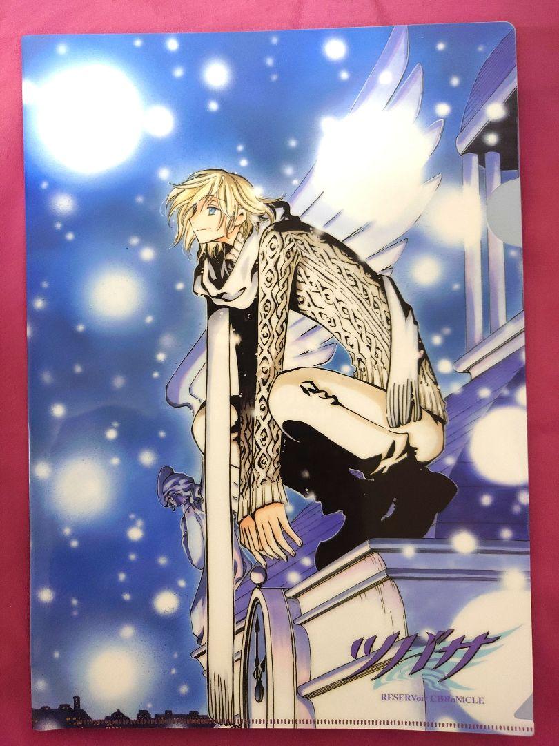ツバサ・クロニクル ファイ CLAMP クリアファイル クリアファイル